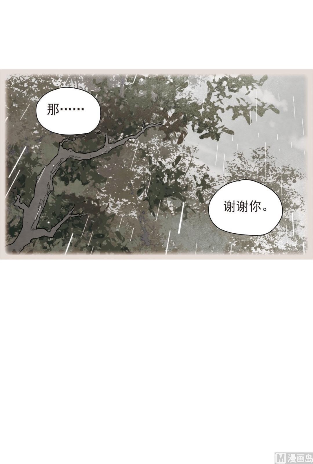 第49话1-第128话