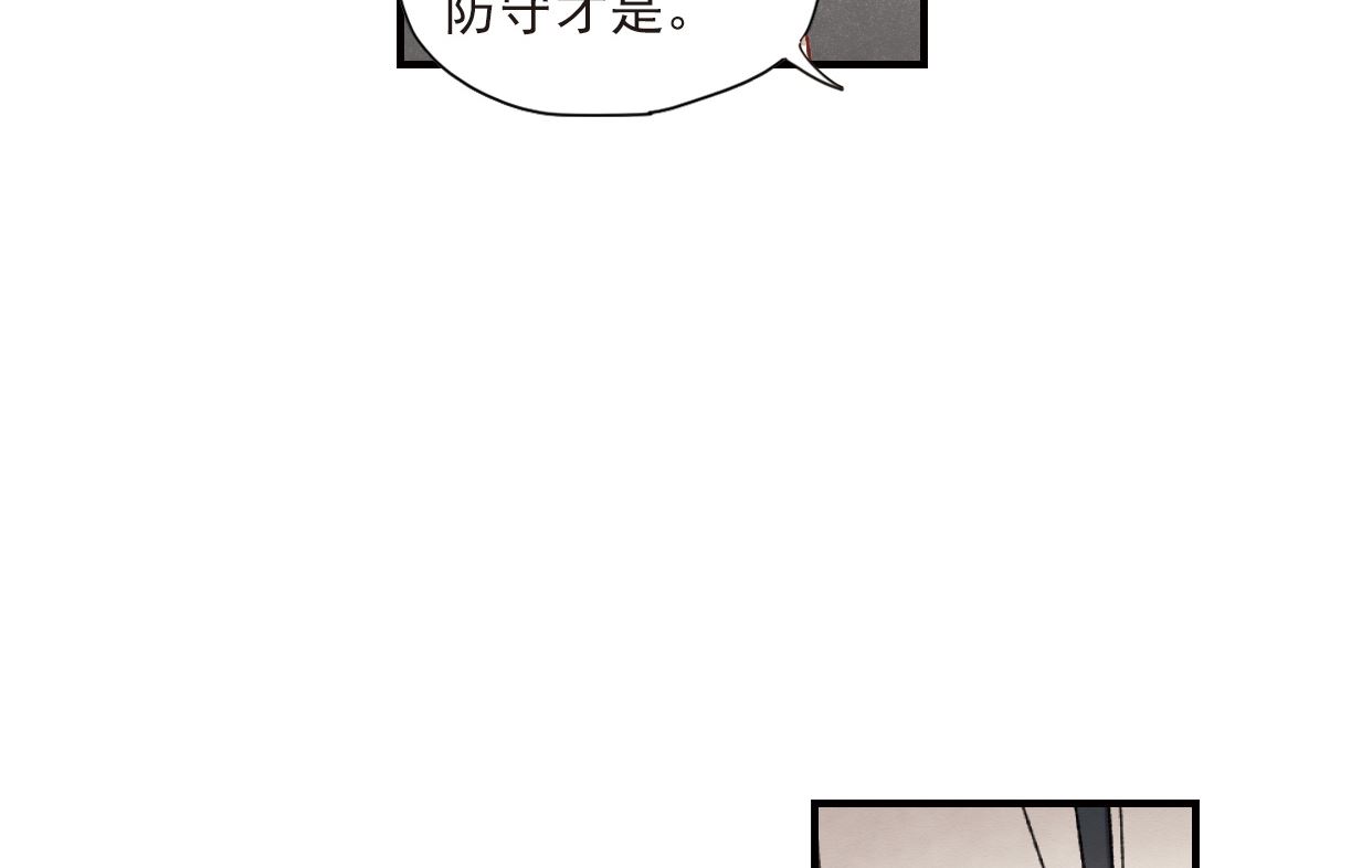 第49话3-第130话