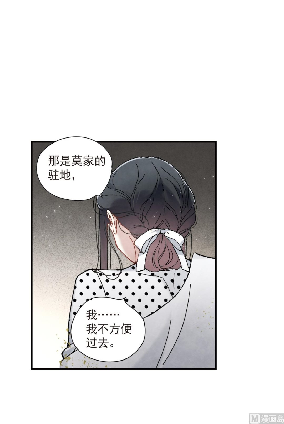 第49话3-第130话