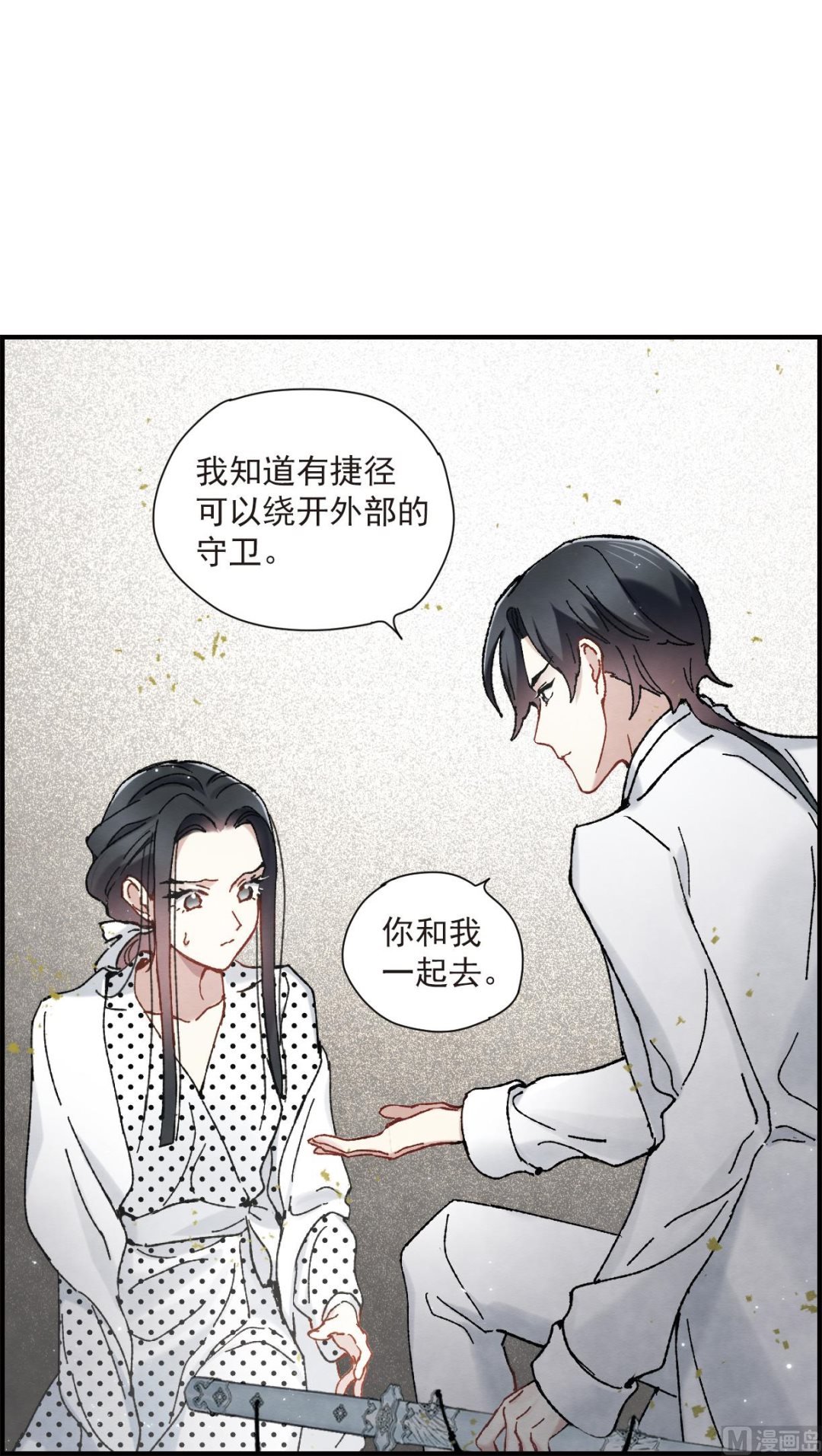 第49话3-第130话