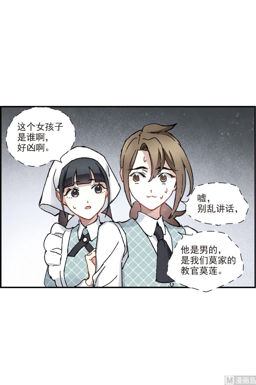 第49话3-第130话