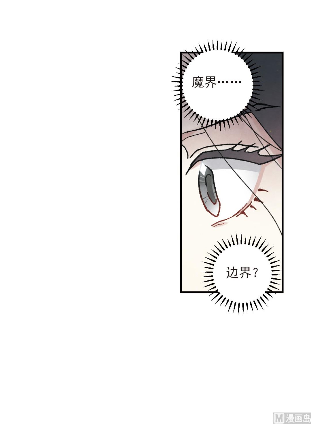第49话3-第130话
