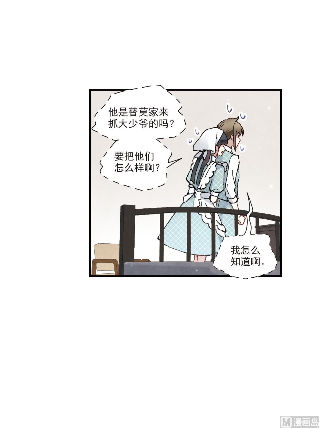 第49话3-第130话