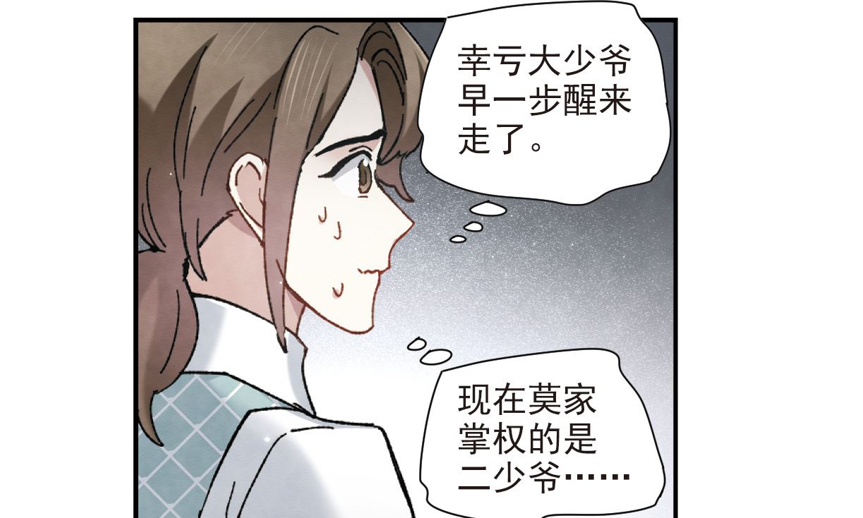 第49话3-第130话