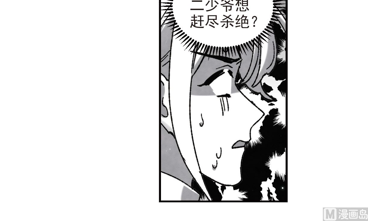 第49话3-第130话