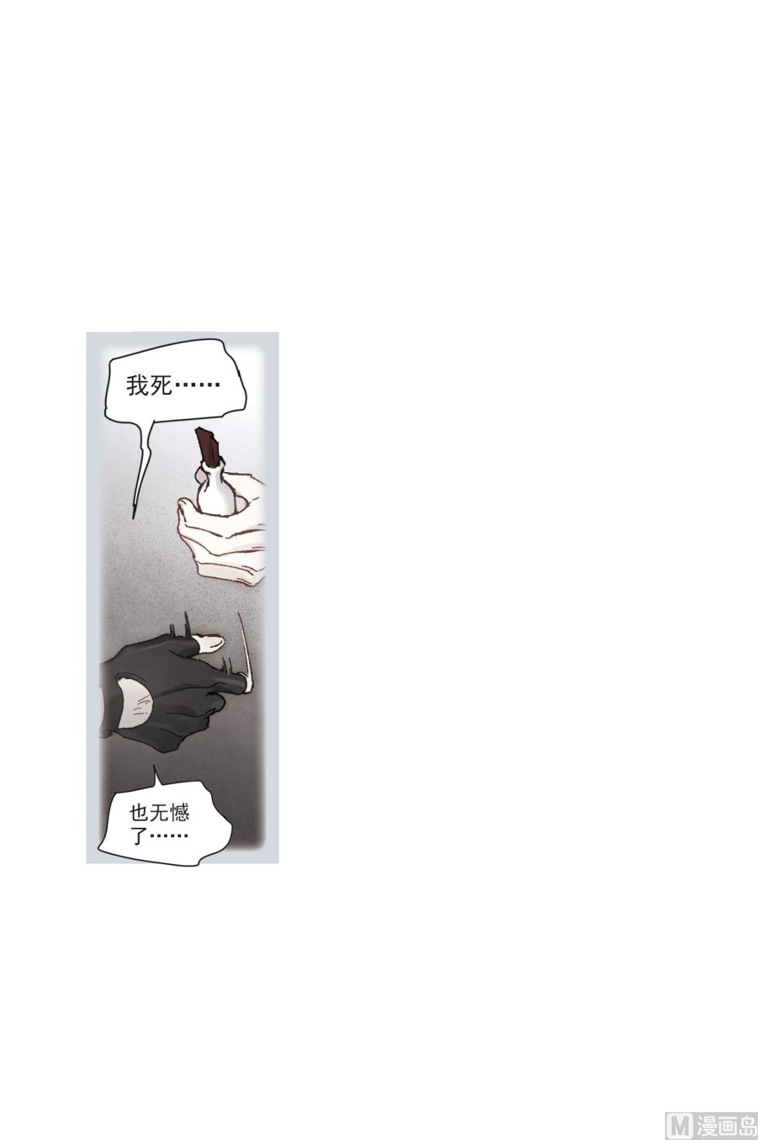 第49话3-第130话