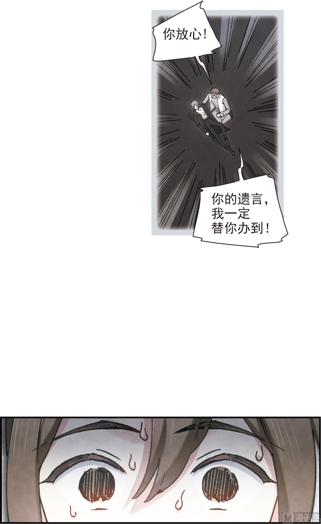 第49话3-第130话
