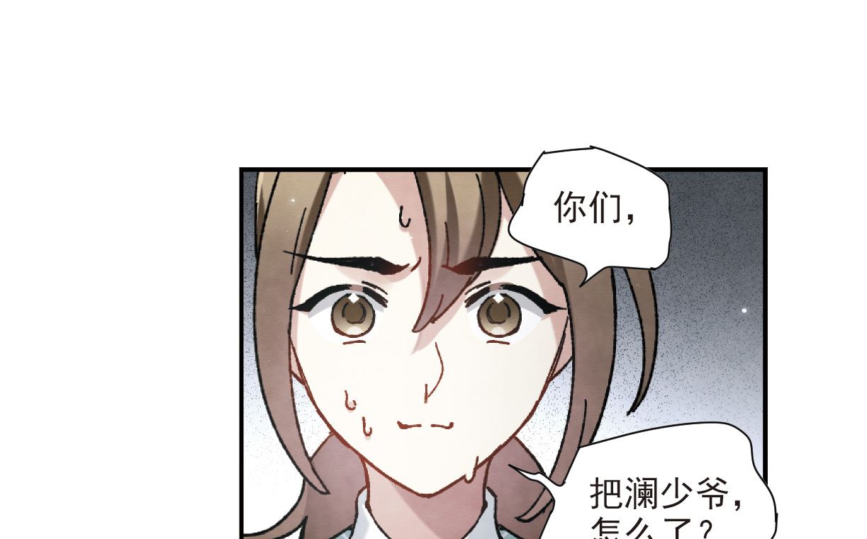 第49话3-第130话