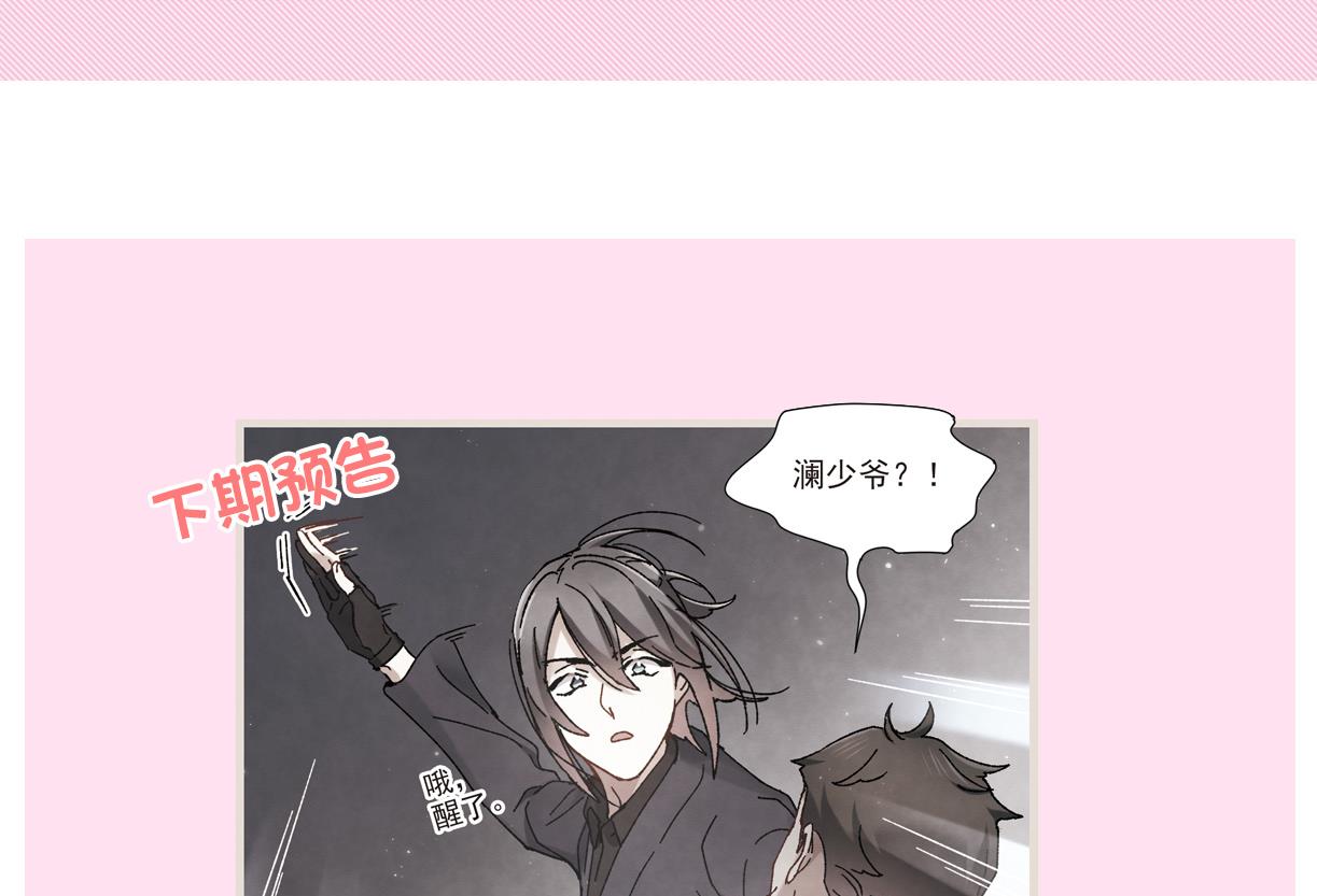 第49话3-第130话