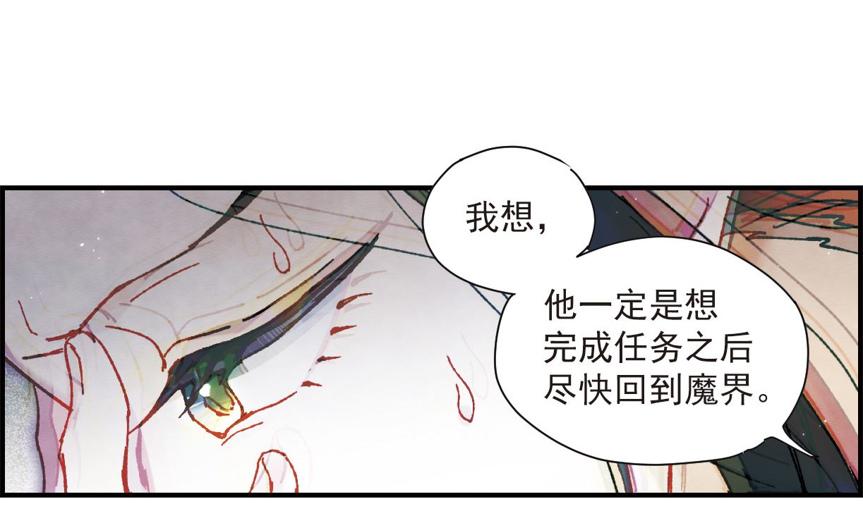 第49话3-第130话