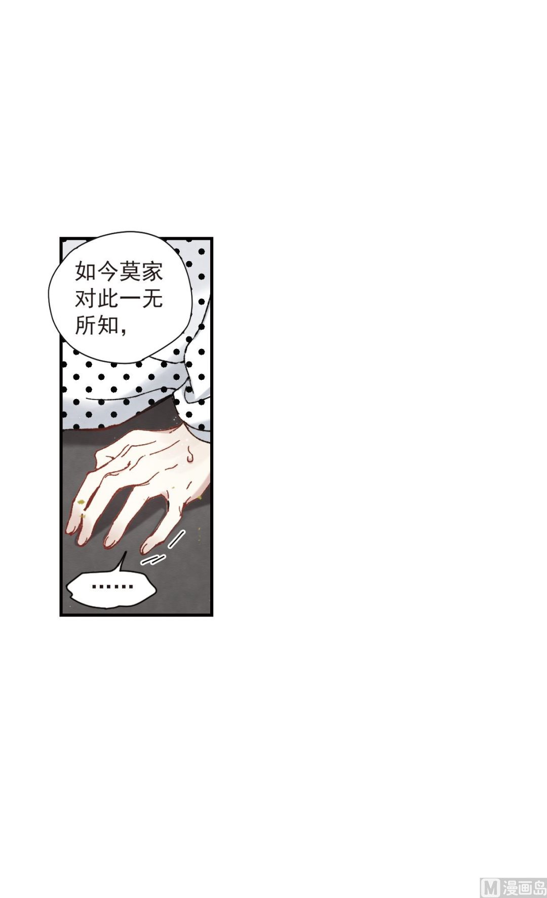 第49话3-第130话