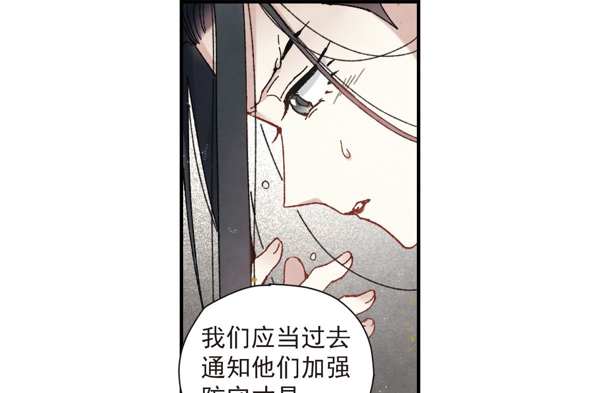 第49话3-第130话
