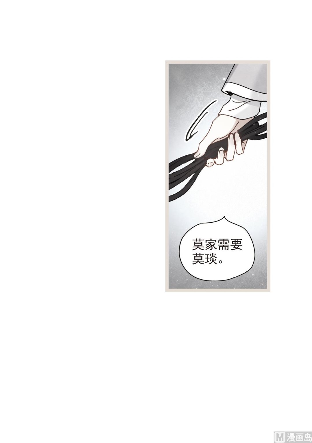 第50话2-第132话