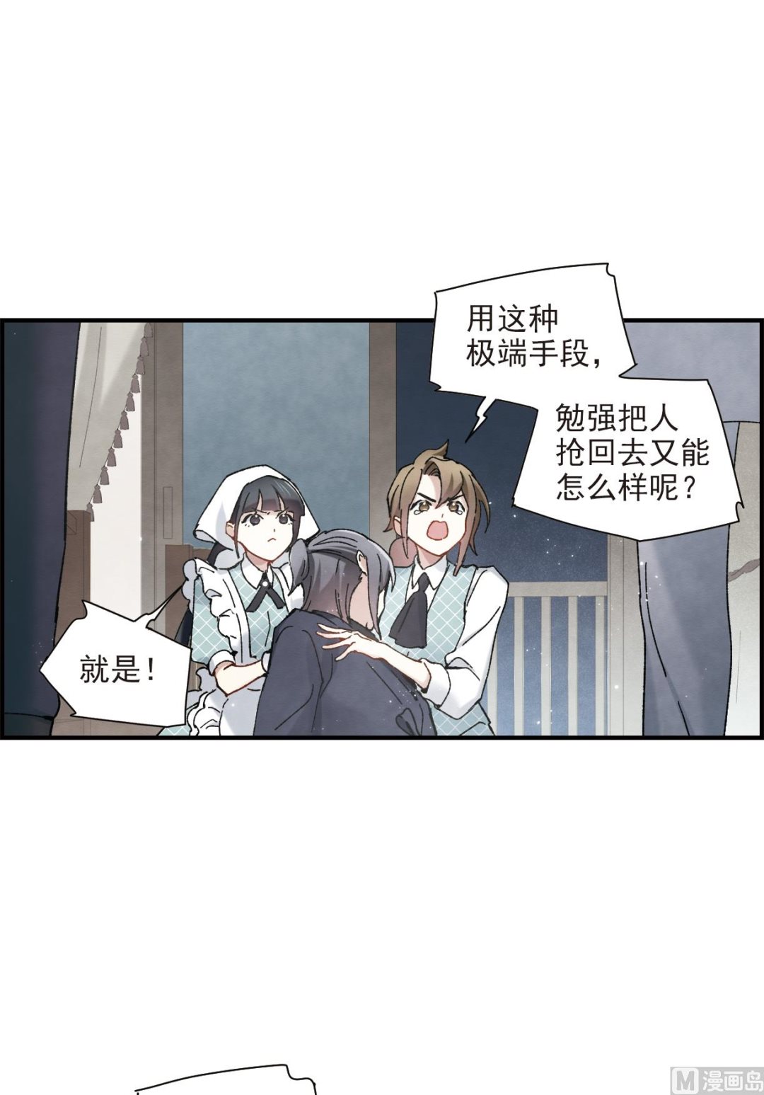 第50话2-第132话