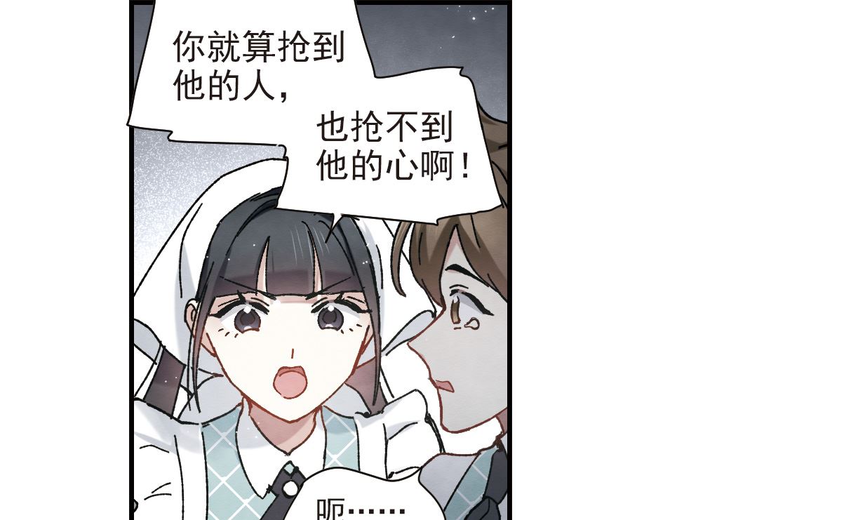 第50话2-第132话