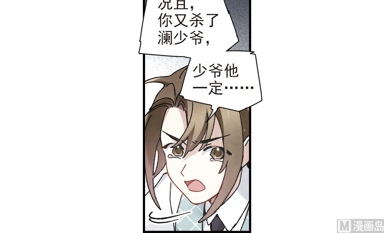 第50话2-第132话