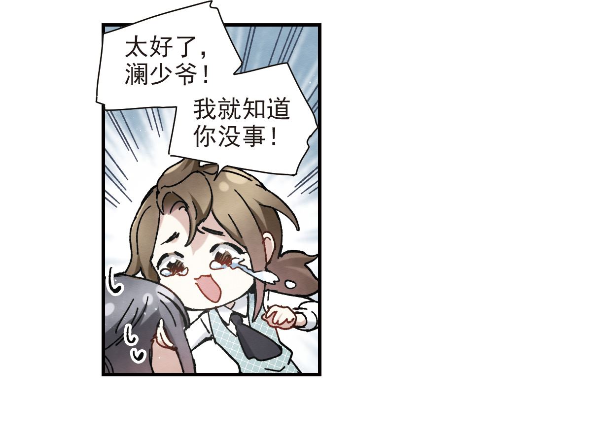 第50话2-第132话