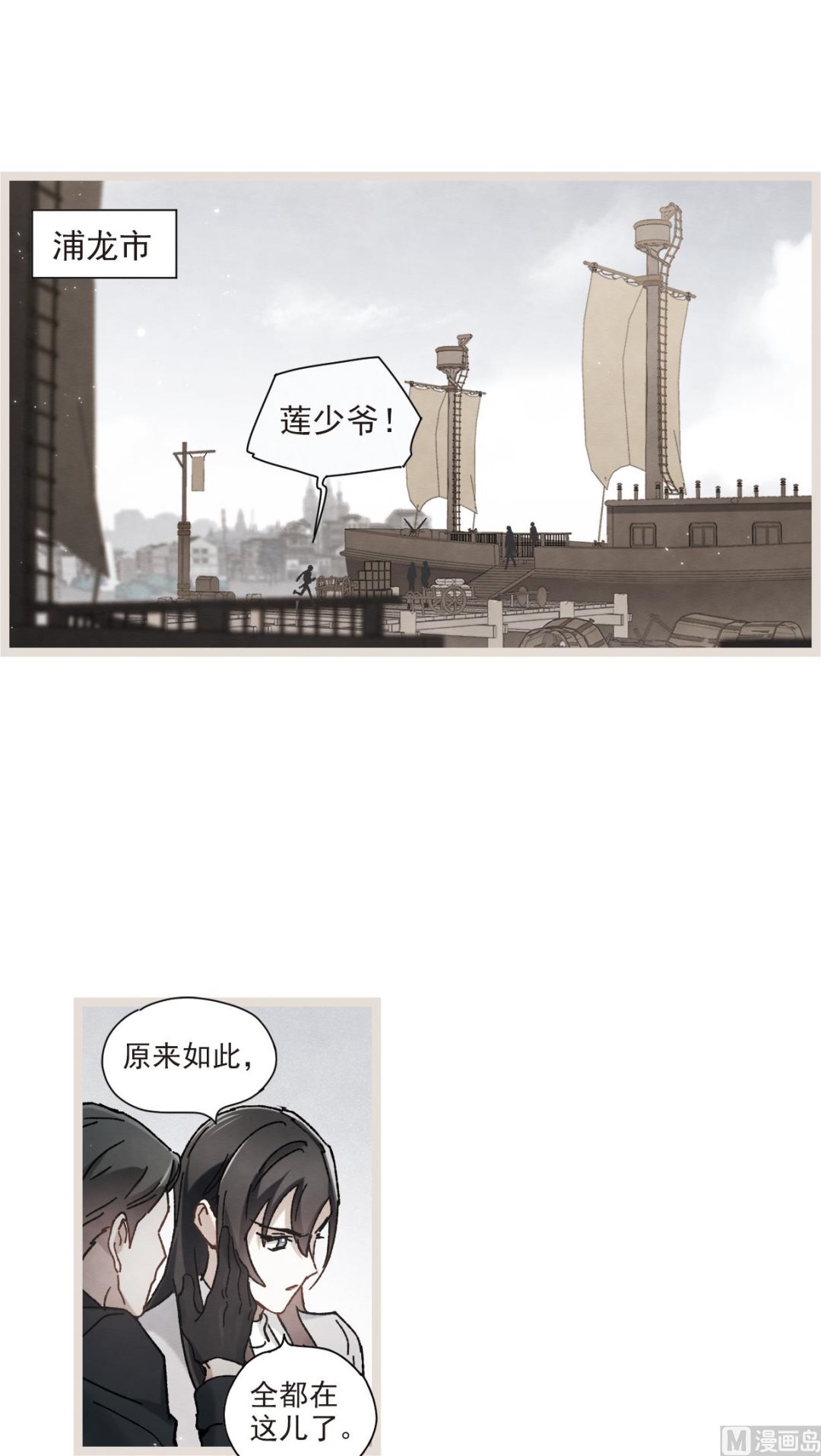 第50话2-第132话