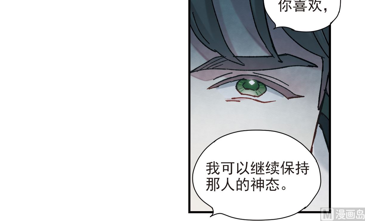 第50话2-第132话