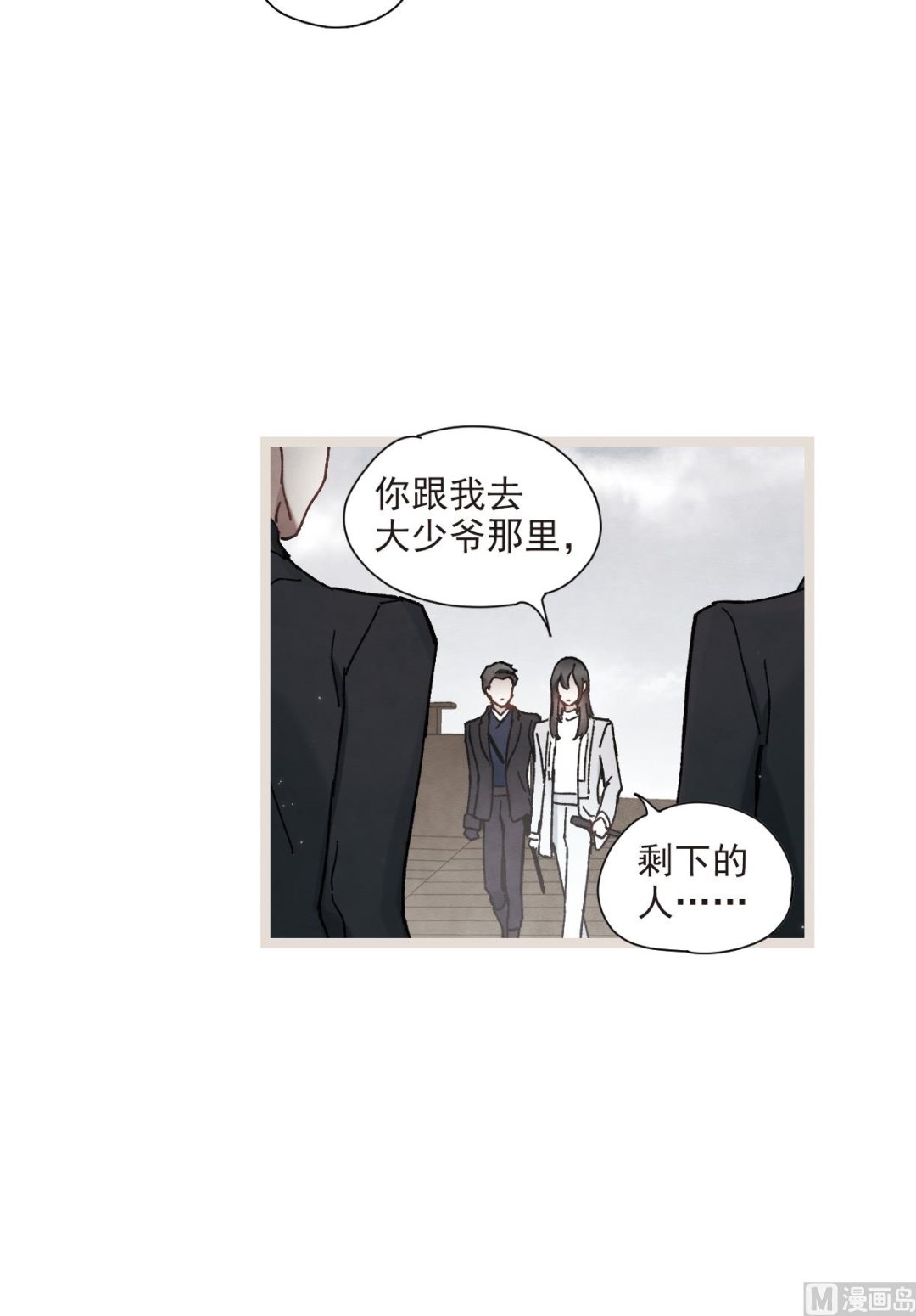 第50话2-第132话