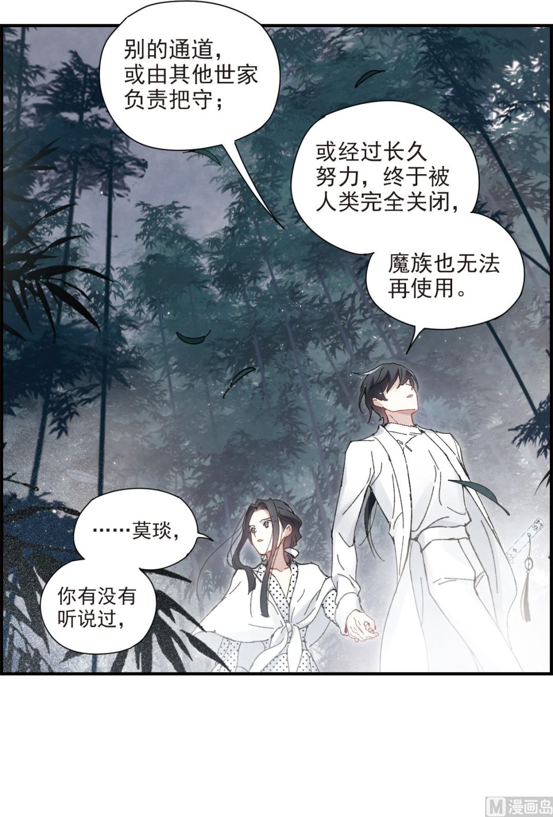 第51话1-第134话