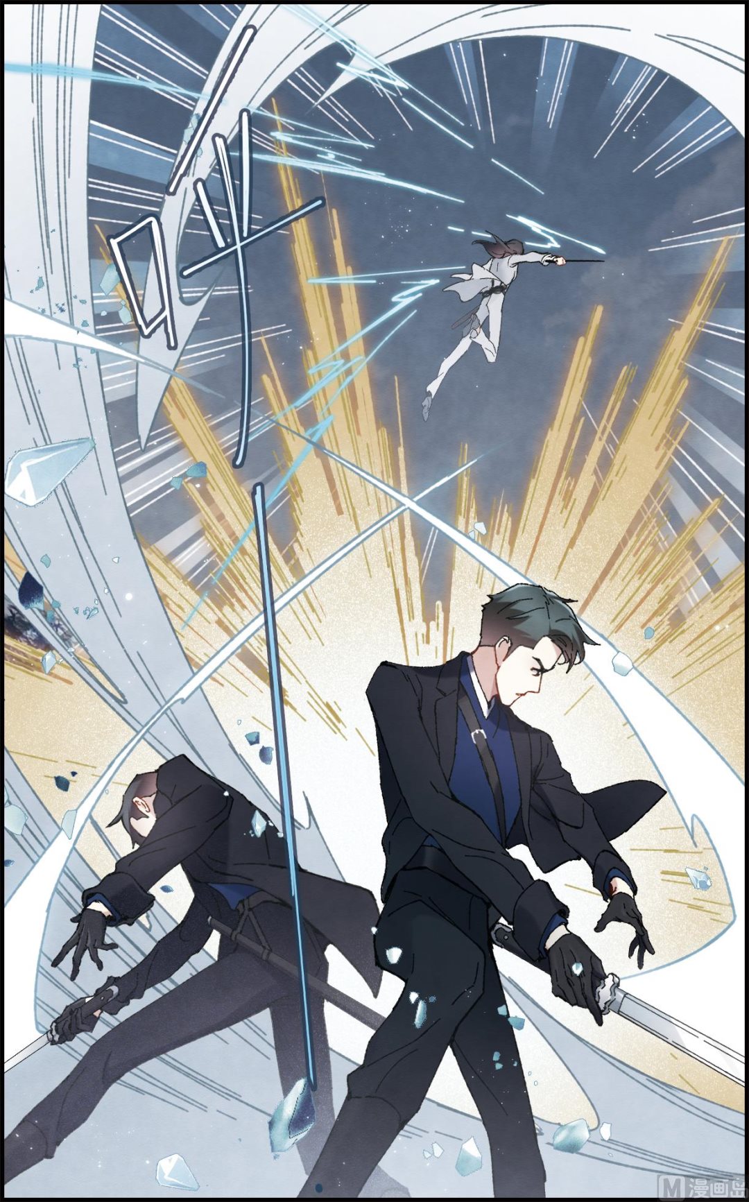第51话3-第136话