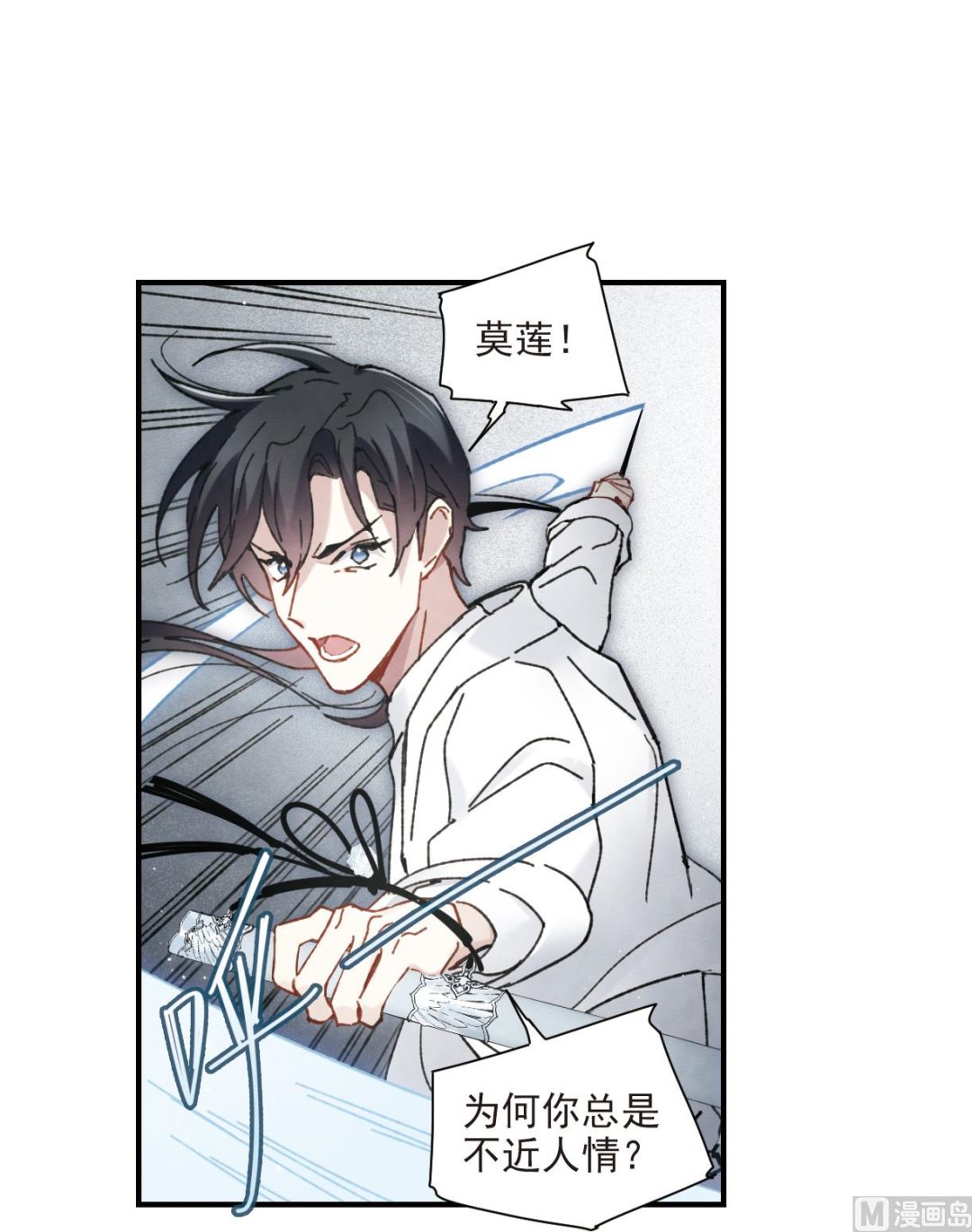 第51话3-第136话