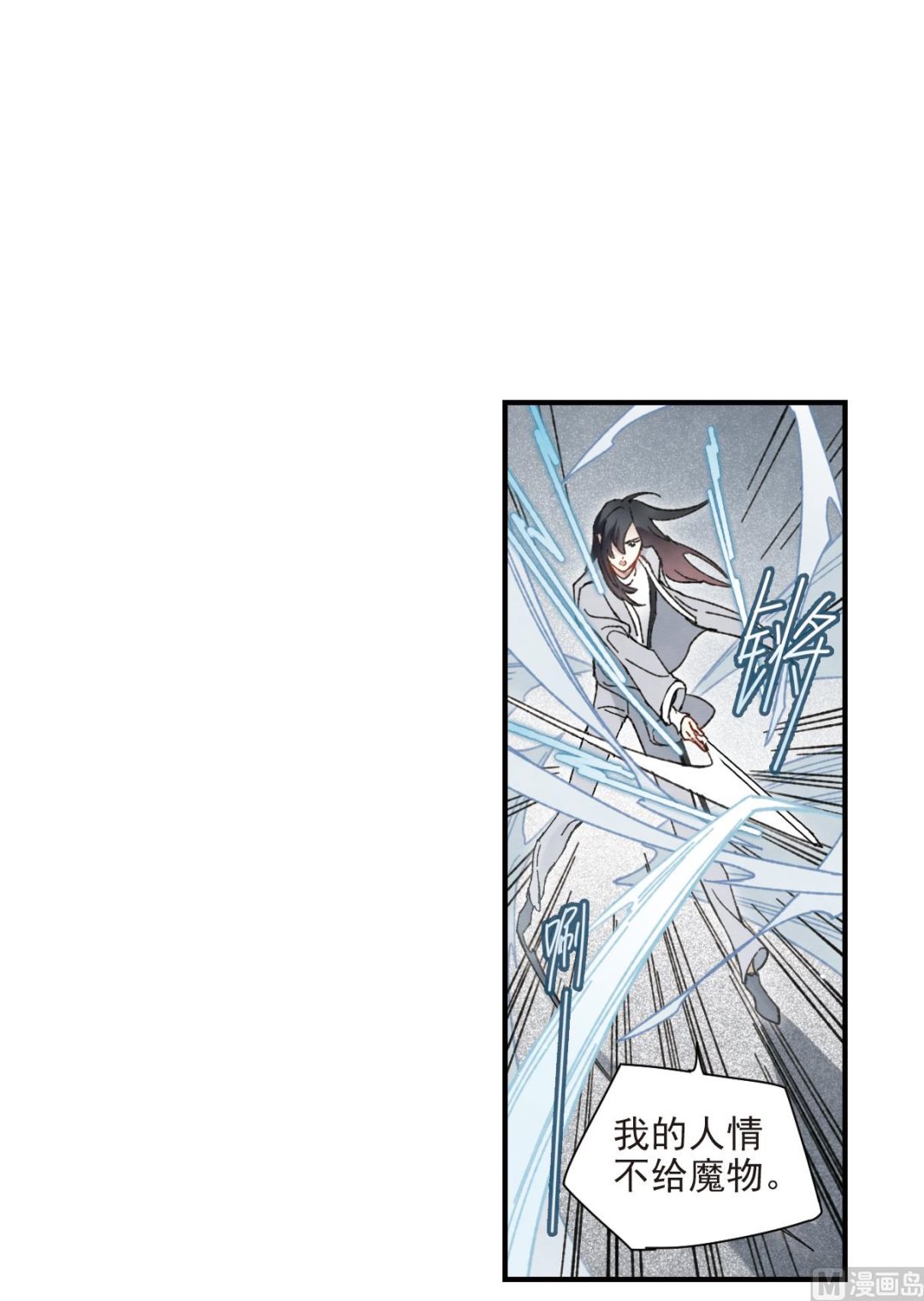 第51话3-第136话