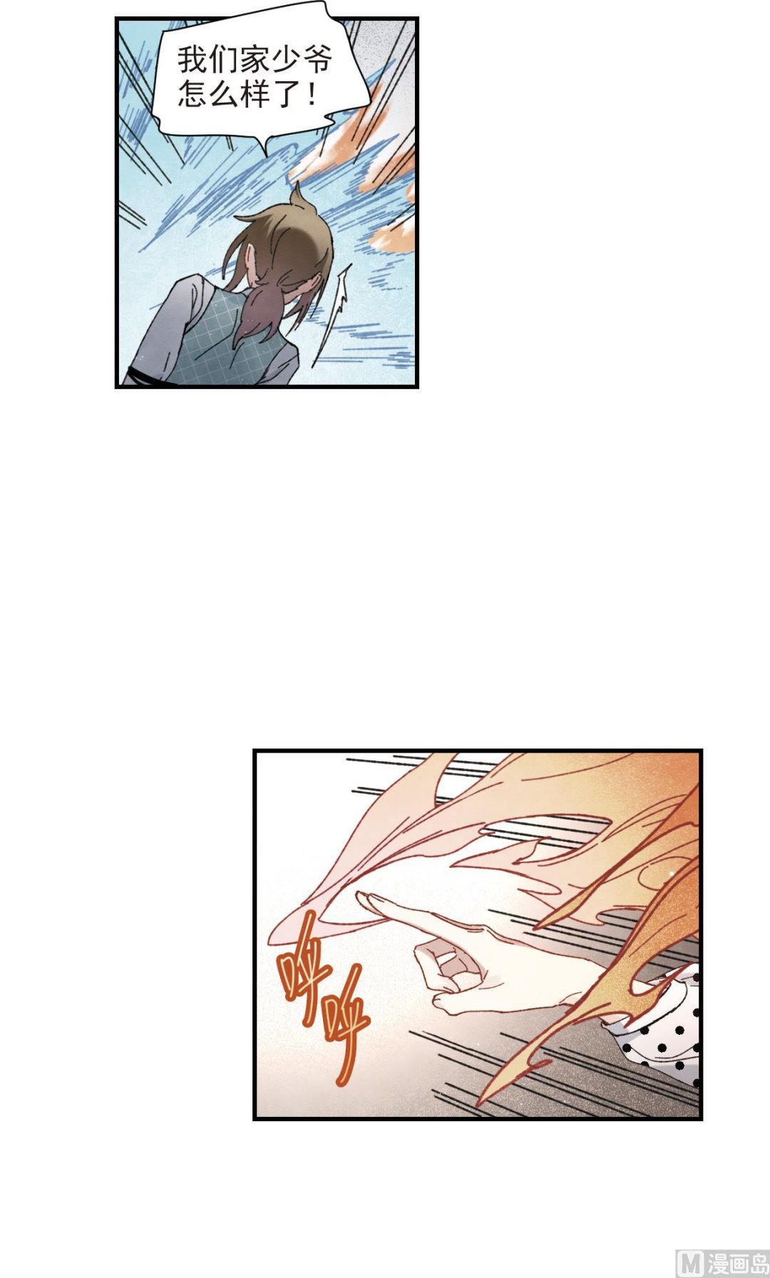 第51话3-第136话