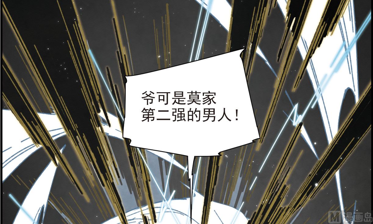 第52话1-第138话