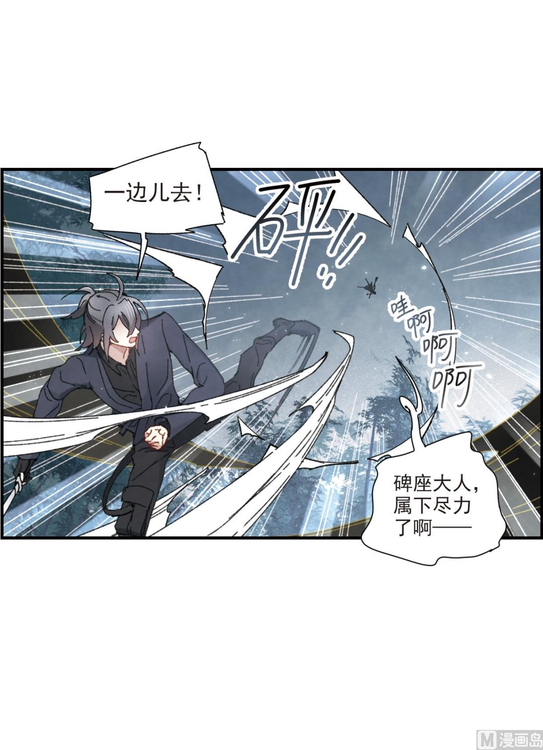 第52话1-第138话