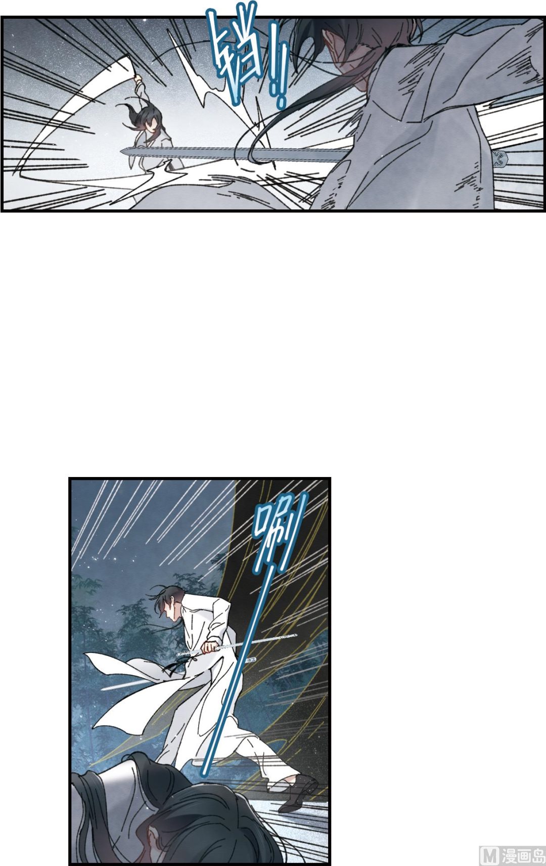 第52话1-第138话