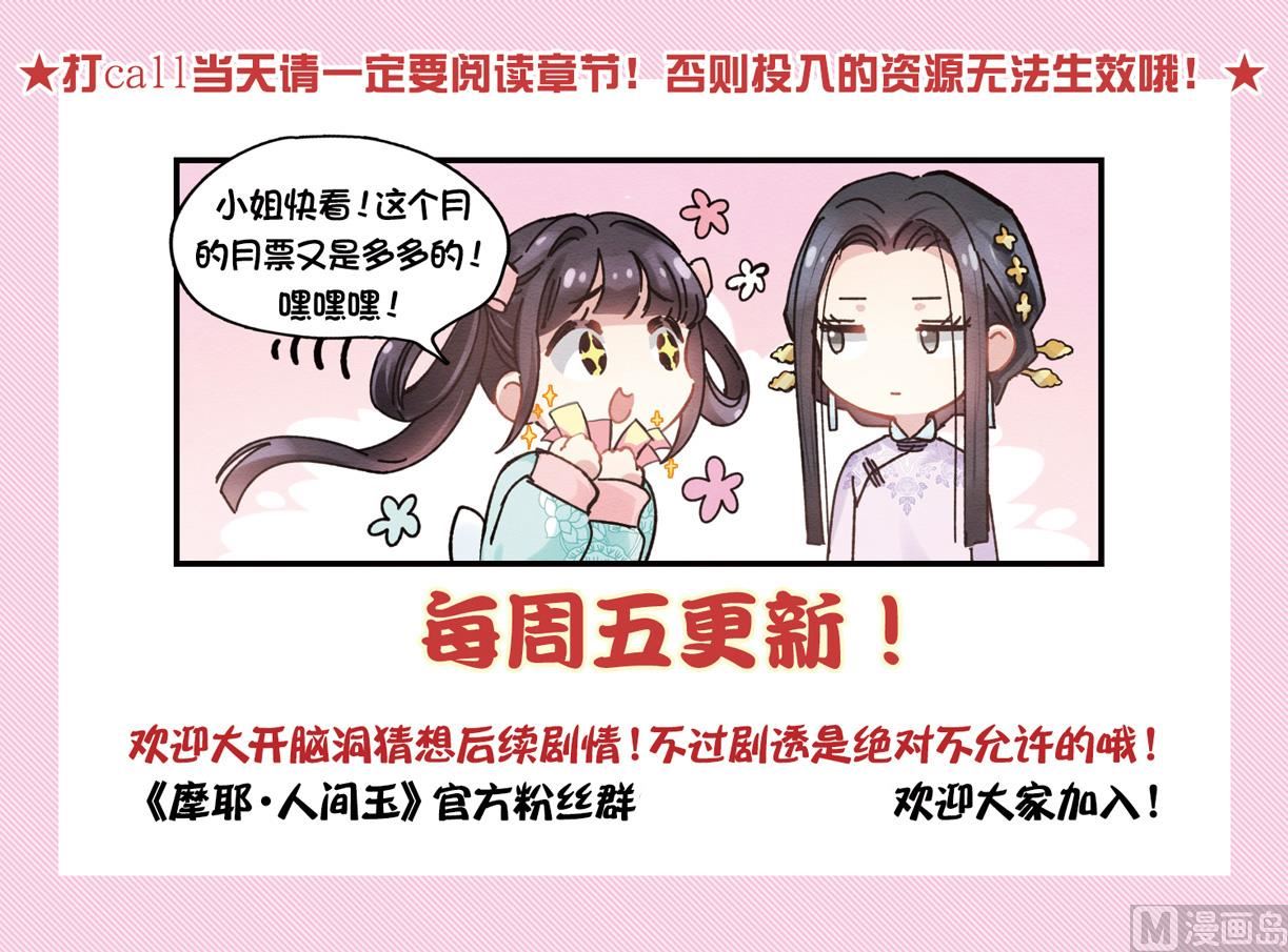 第52话1-第138话