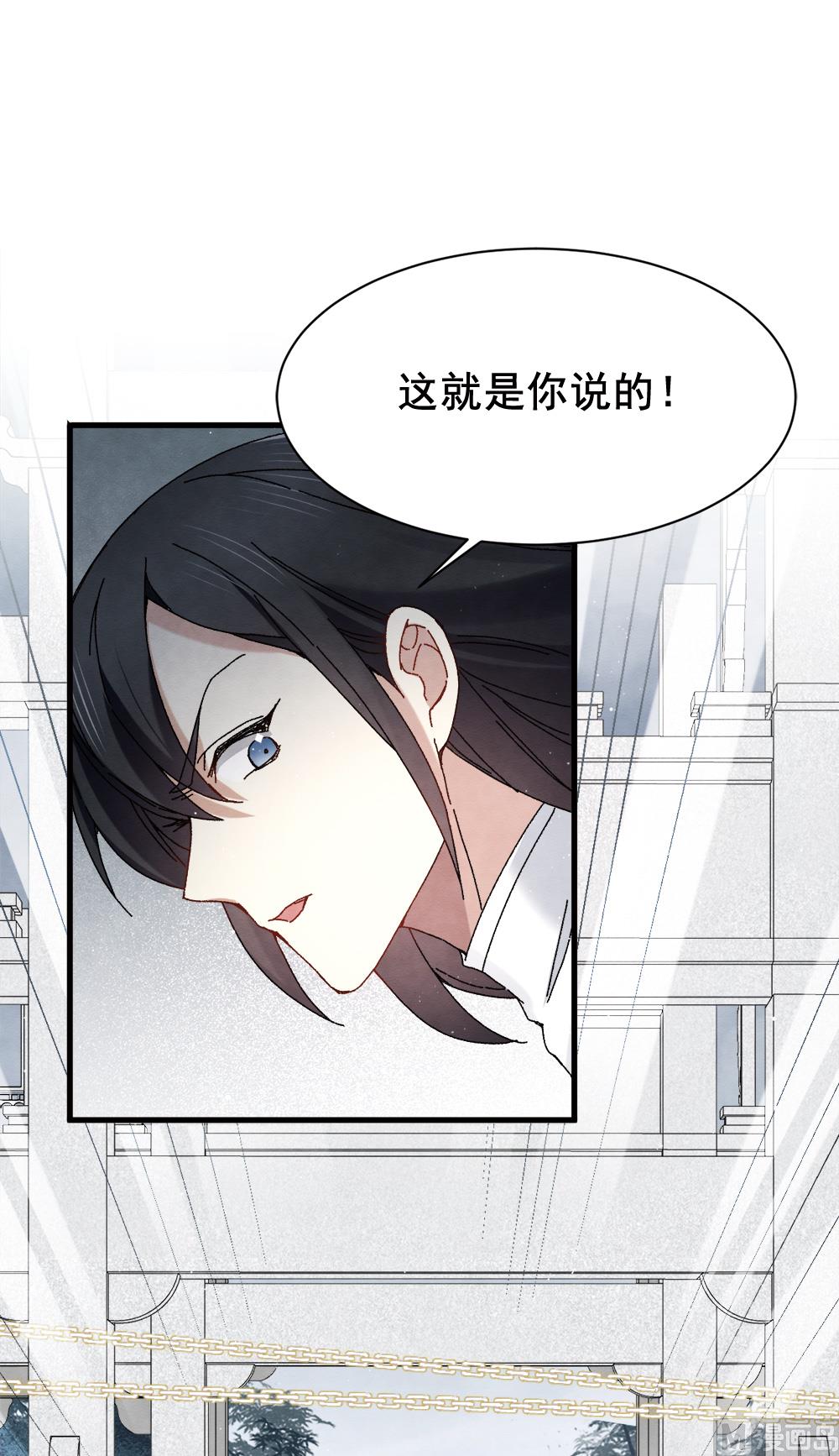 第2季1话1-第140话