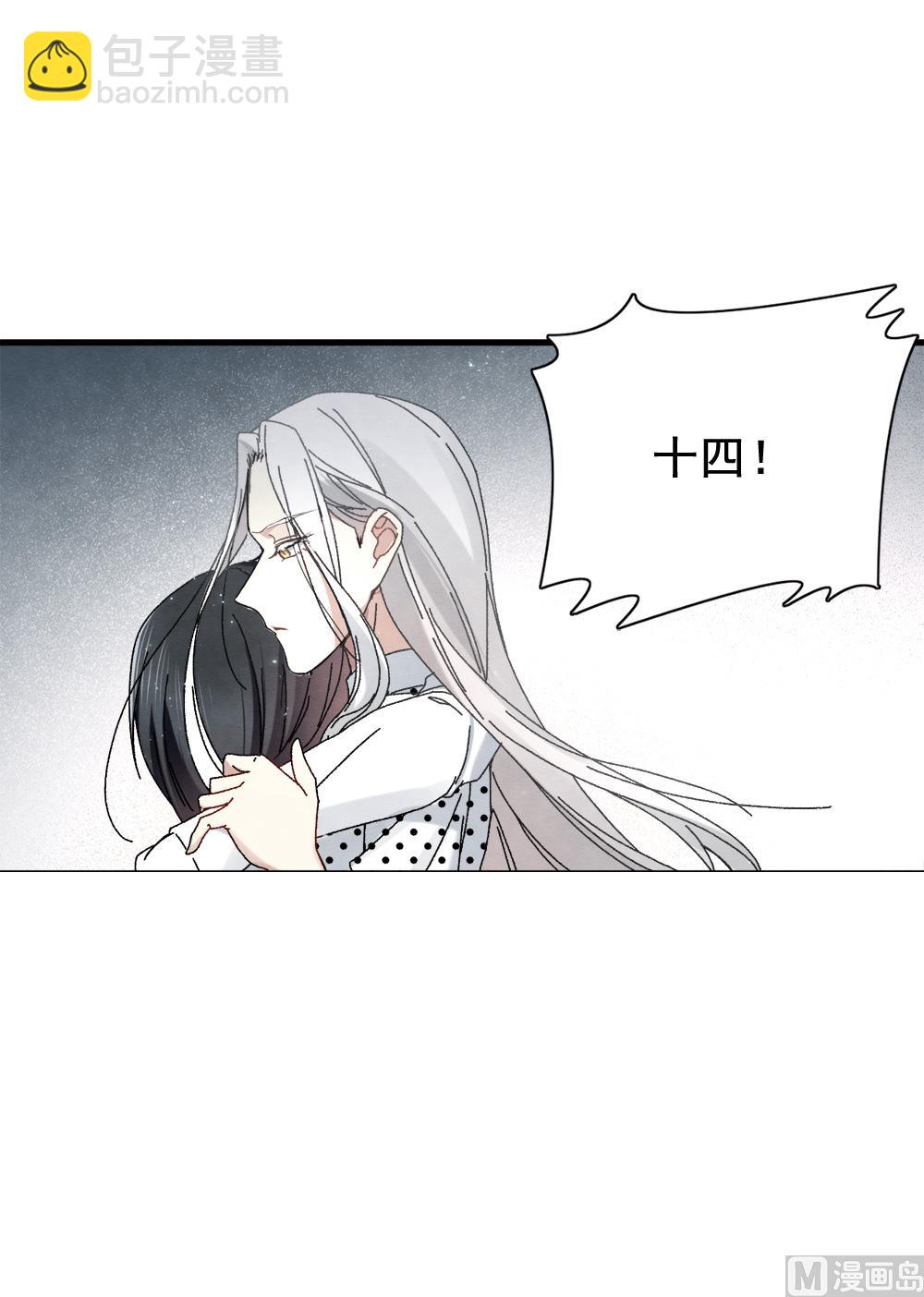 第2季1话1-第140话