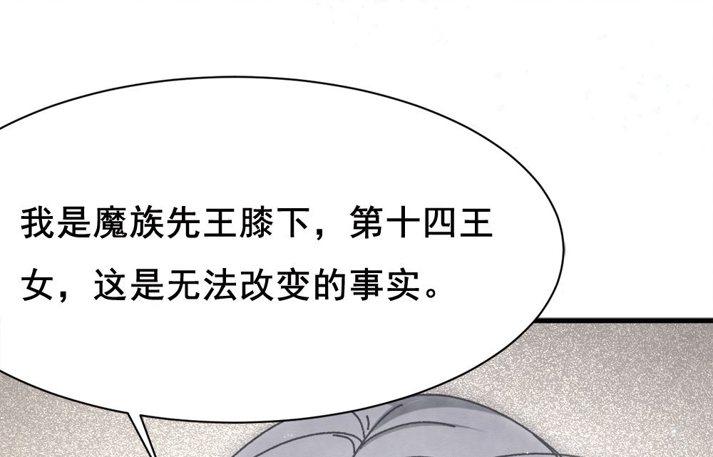 第2季1话1-第140话