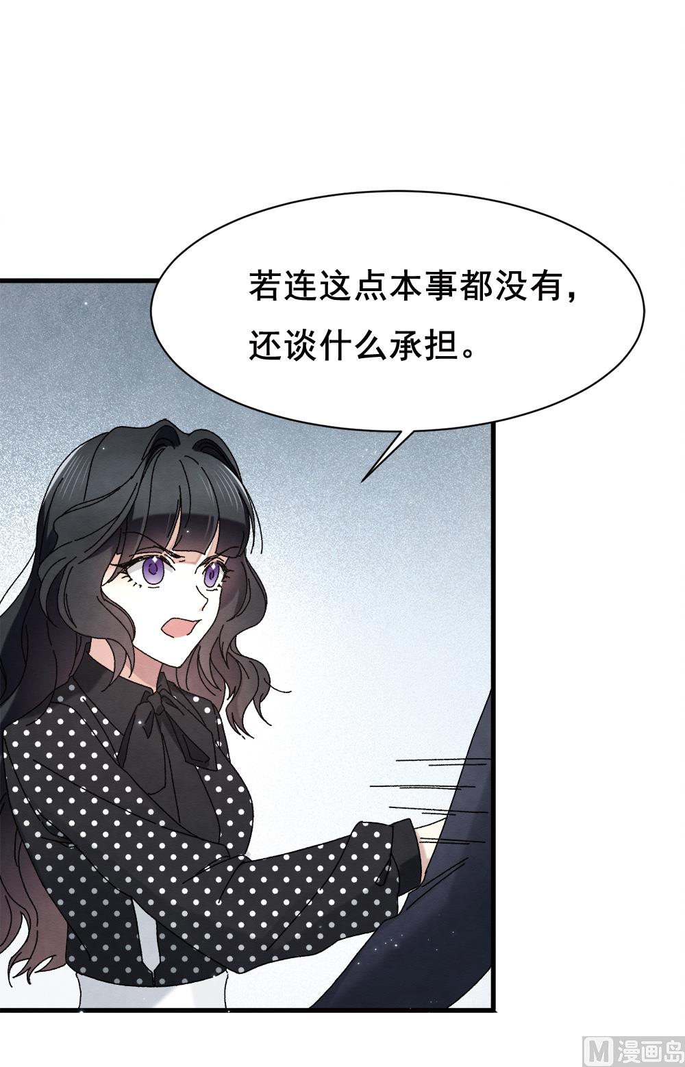 第2季1话3(1/2)-第142话