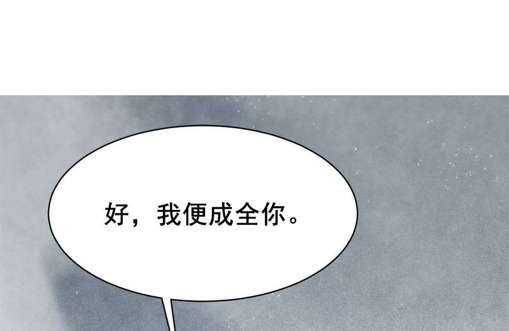 第2季1话3(1/2)-第142话