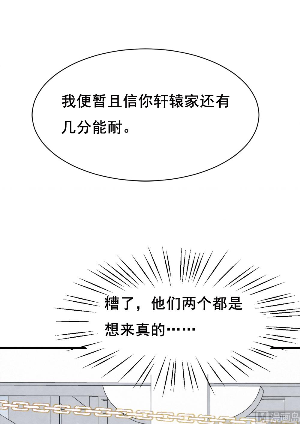 第2季1话3(1/2)-第142话