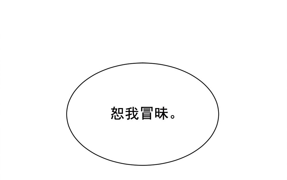第2季1话3(1/2)-第142话