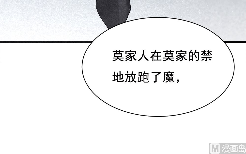 第2季1话3(1/2)-第142话