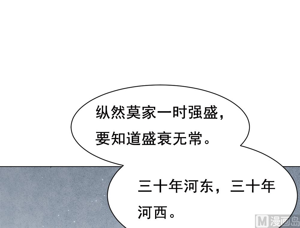 第2季1话3(1/2)-第142话