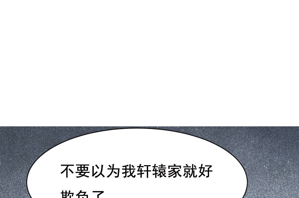 第2季1话3(1/2)-第142话