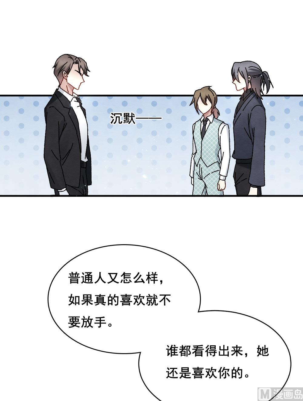 第2季2话2-第144话
