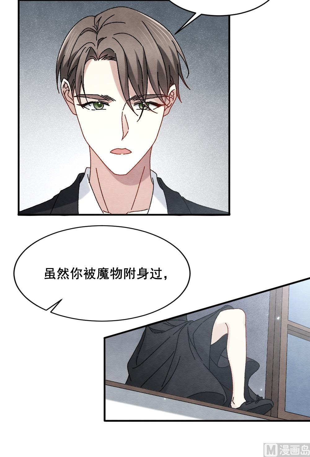 第2季2话2-第144话