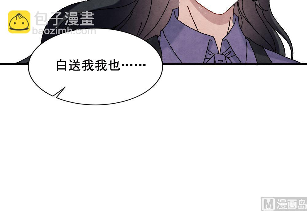 第2季2话2-第144话