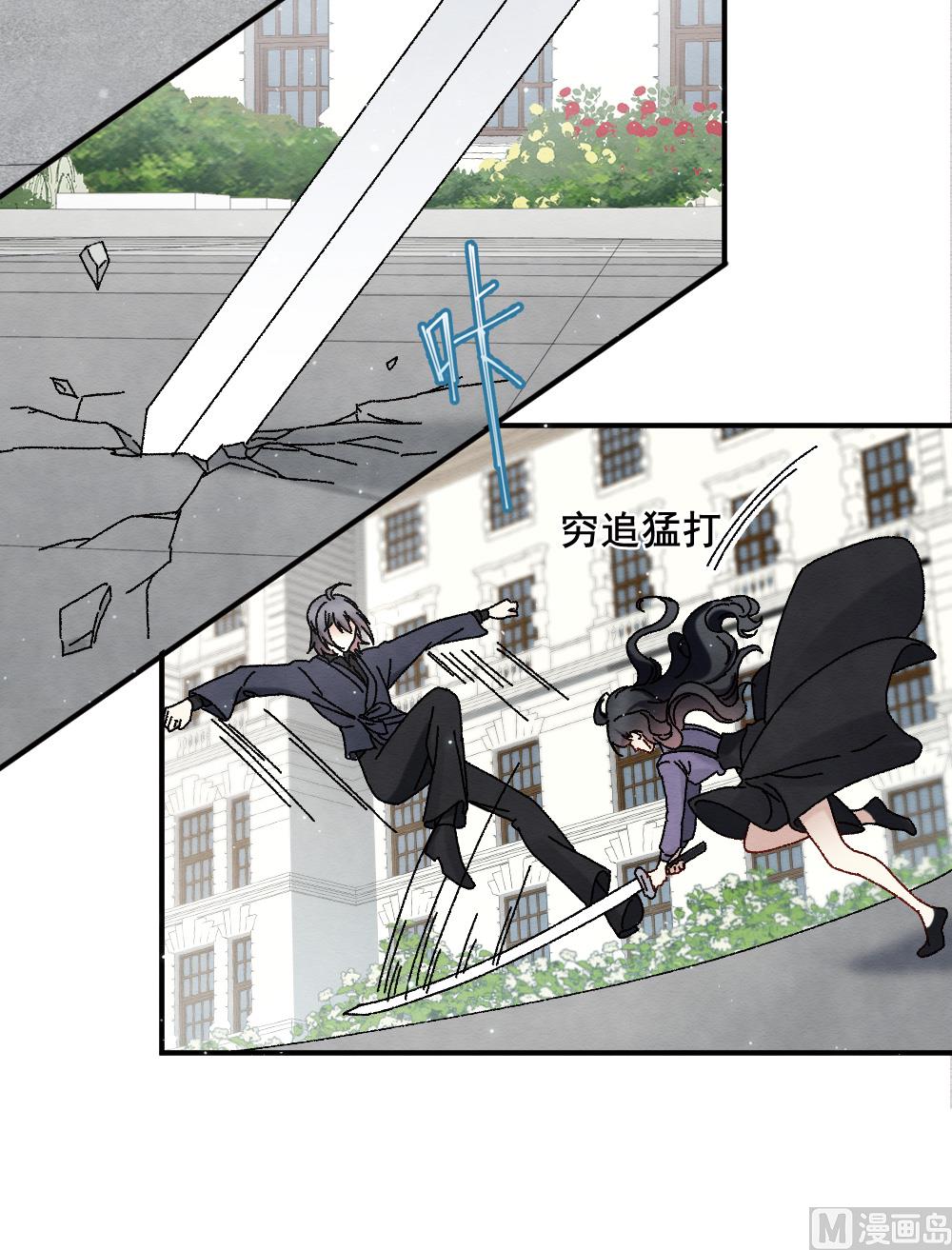 第2季2话2-第144话