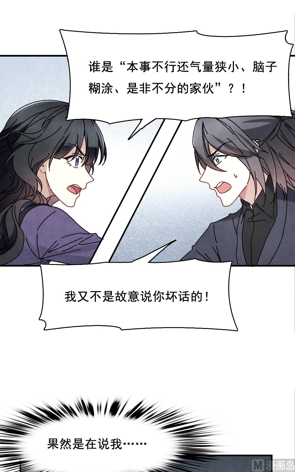 第2季2话2-第144话