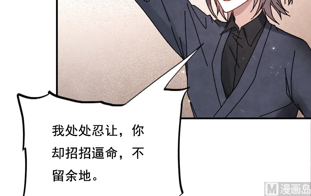 第2季2话2-第144话