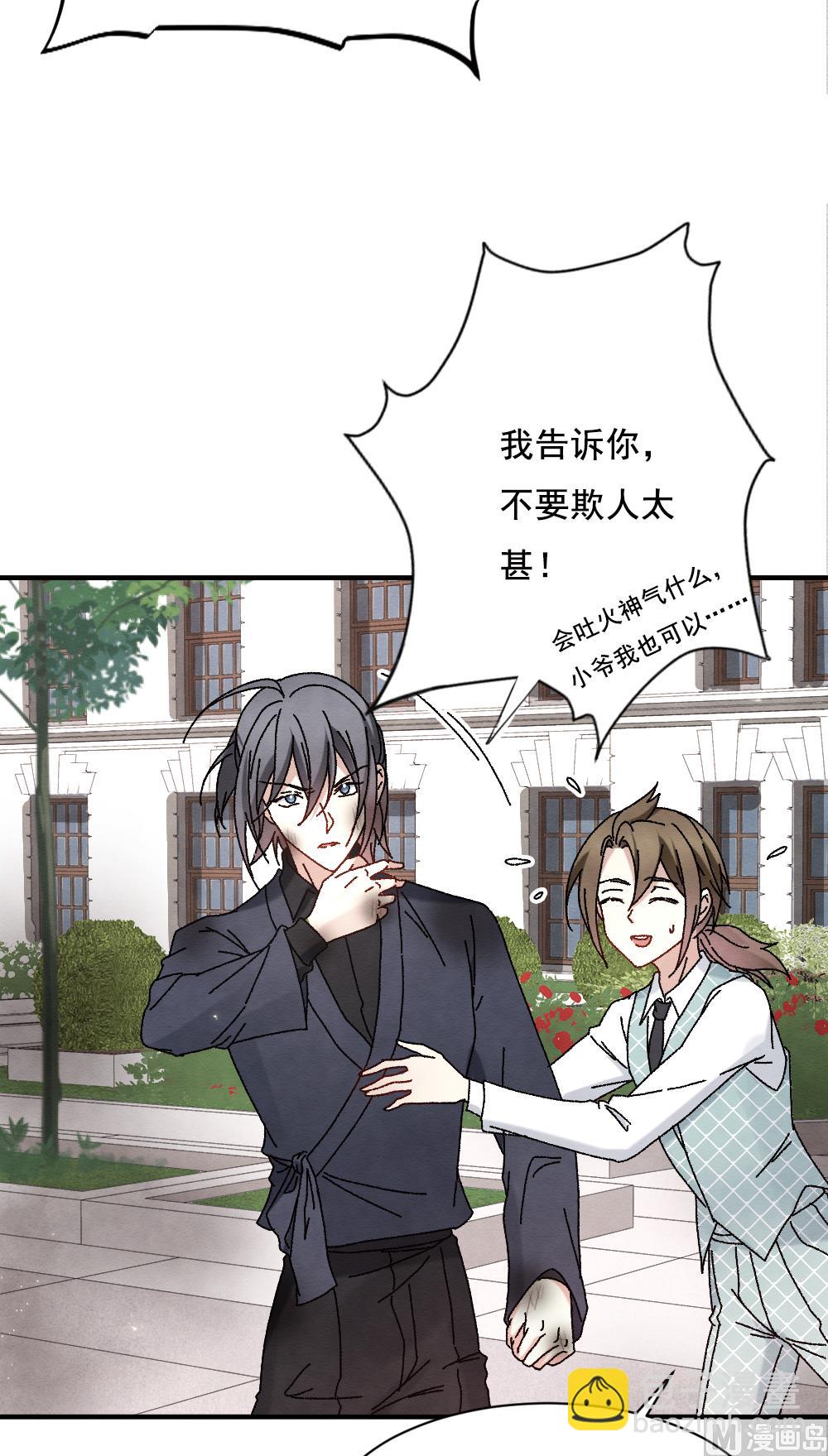 第2季2话2-第144话
